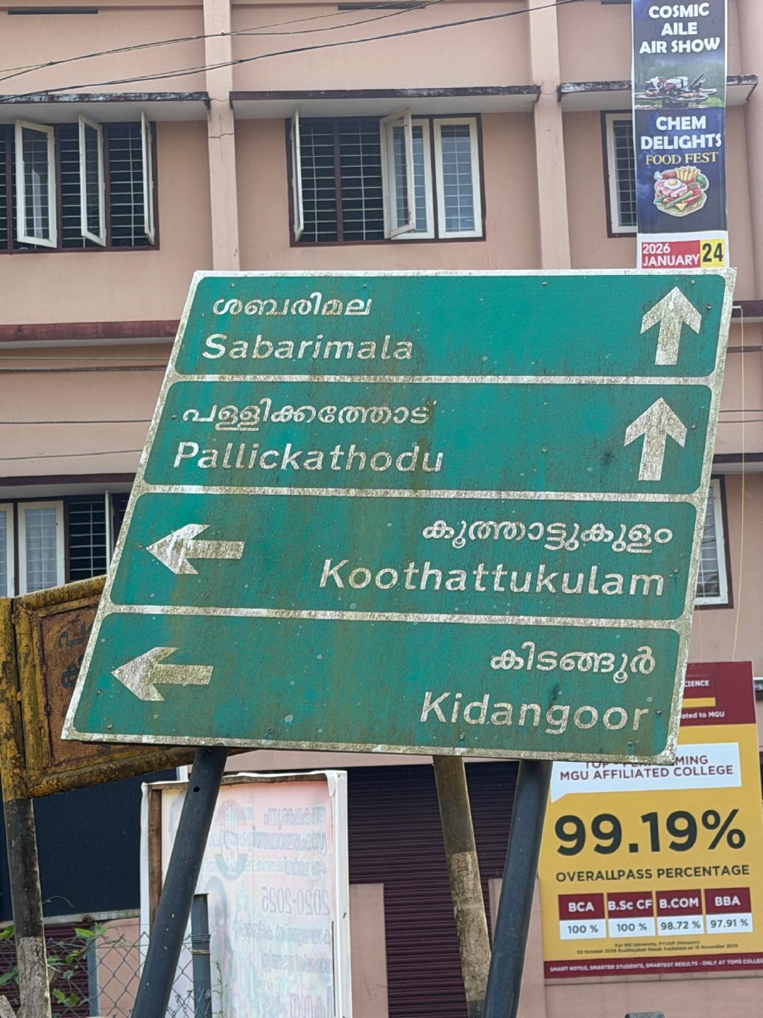 And… here I am, riding my bike in the heat and humidity of Kerala, India. I’ve posted a few updates across fragmented islands of...